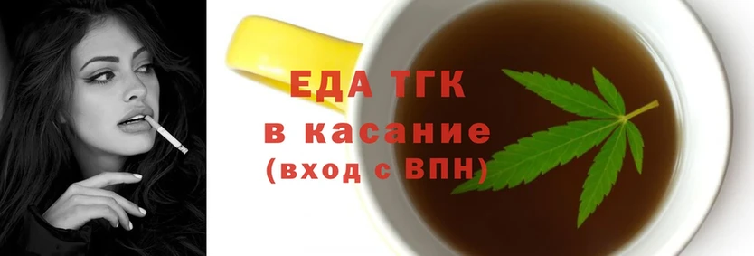 blacksprut ссылка  Октябрьский  Canna-Cookies конопля 