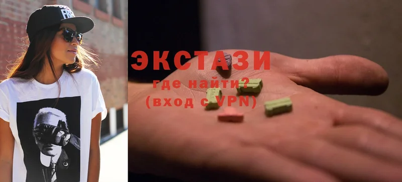 Экстази 300 mg  Октябрьский 