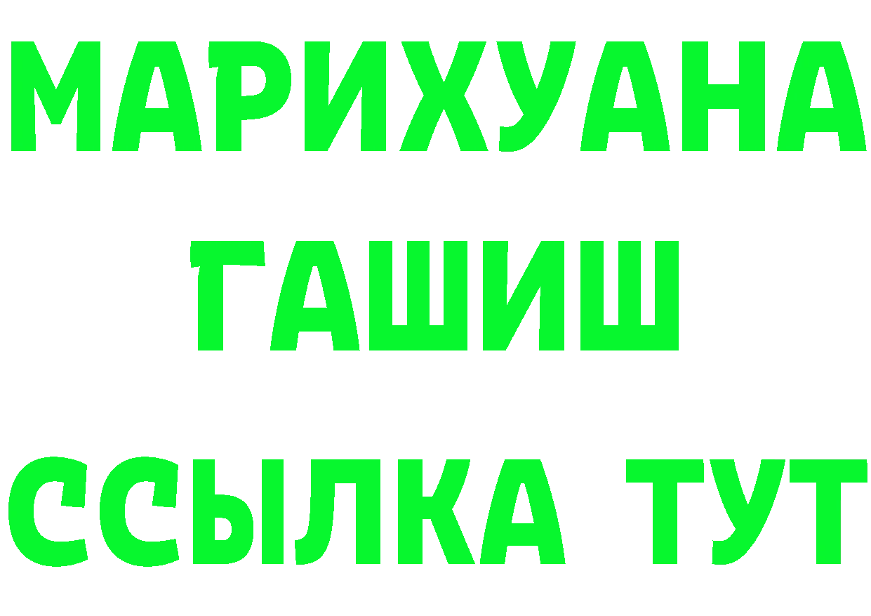 МЕТАДОН мёд вход площадка МЕГА Октябрьский