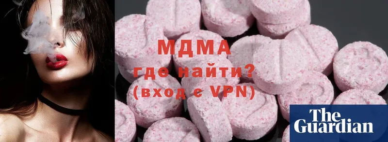 MDMA Molly  Октябрьский 